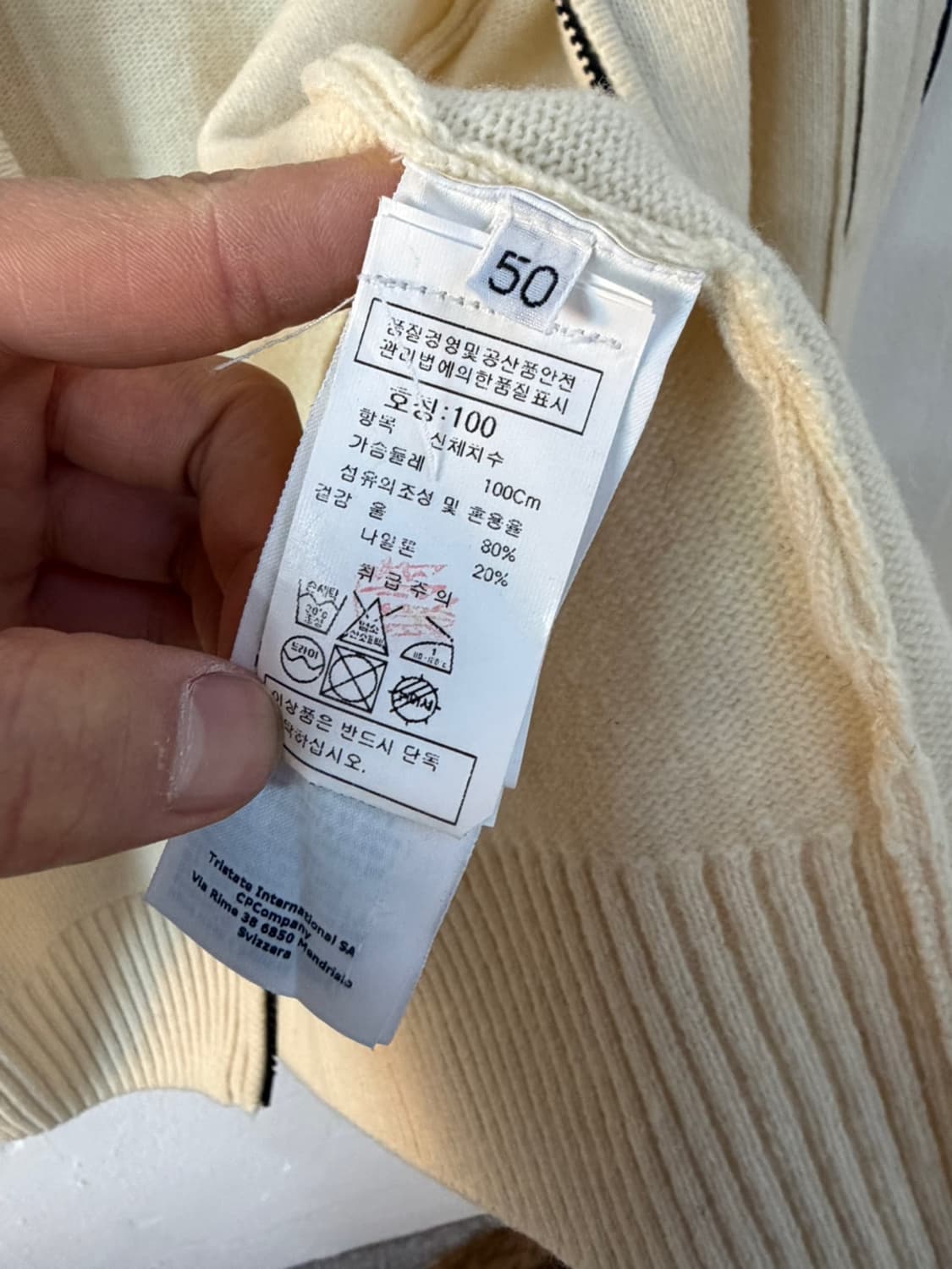 CP 컴퍼니 렌즈 와펜 니트 집업  상품이미지7