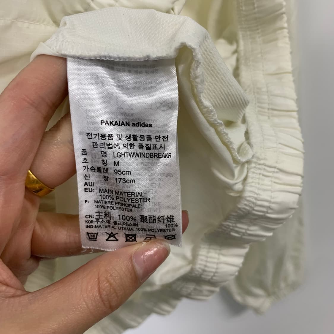 아디다스 아이보리 포켓 바람막이 상품이미지5