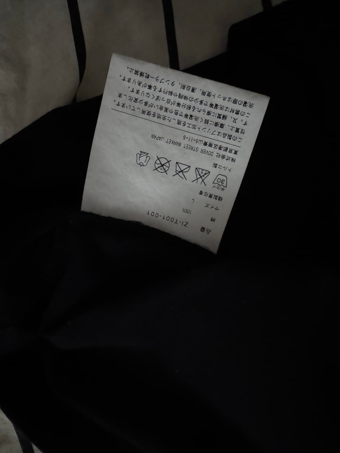 크롬하츠 도버스트릿 마켓 반팔티셔츠 (블랙 L) 상품이미지5