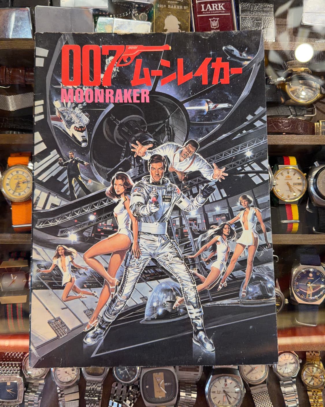 빈티지 소품 007제임스 본드 일본판 영화 잡지 상품이미지1