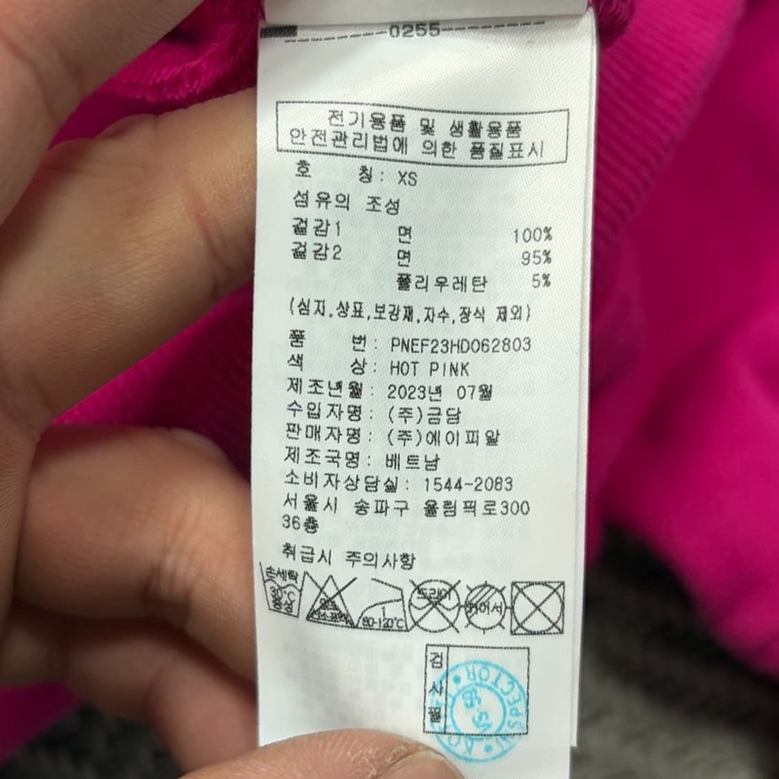 널디 디스토피아 그래픽 후드티 v2797 상품이미지6