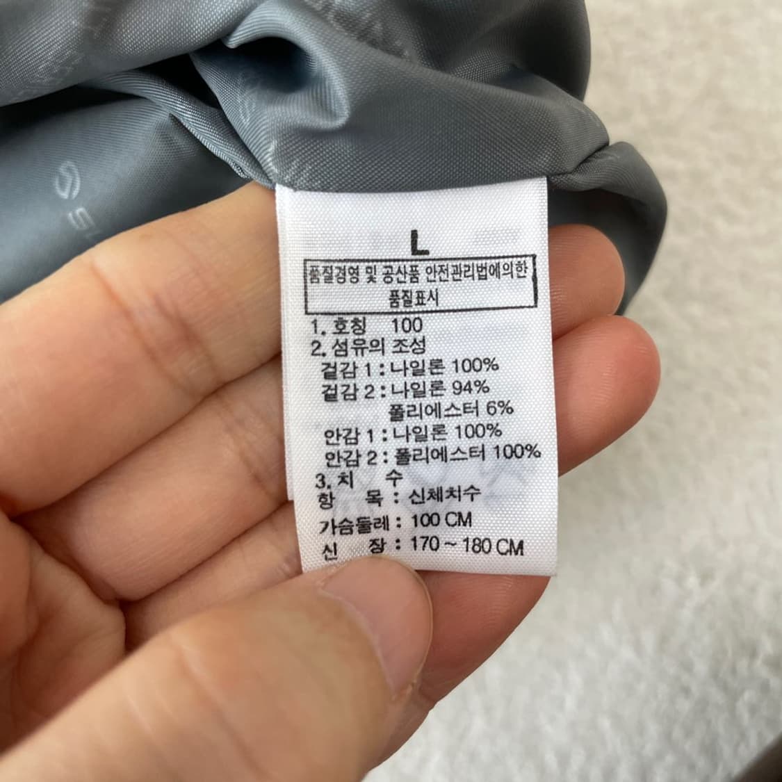 L 노스페이스 고어텍스 프로쉘 바람막이 자켓 100 상품이미지8