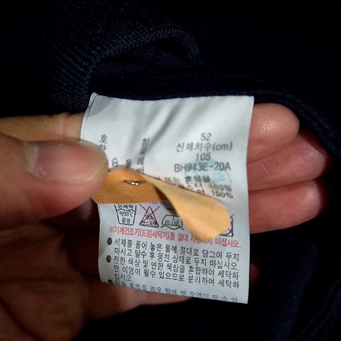 Lacoste 라코스테 신형 시그니처 자켓 상품이미지6