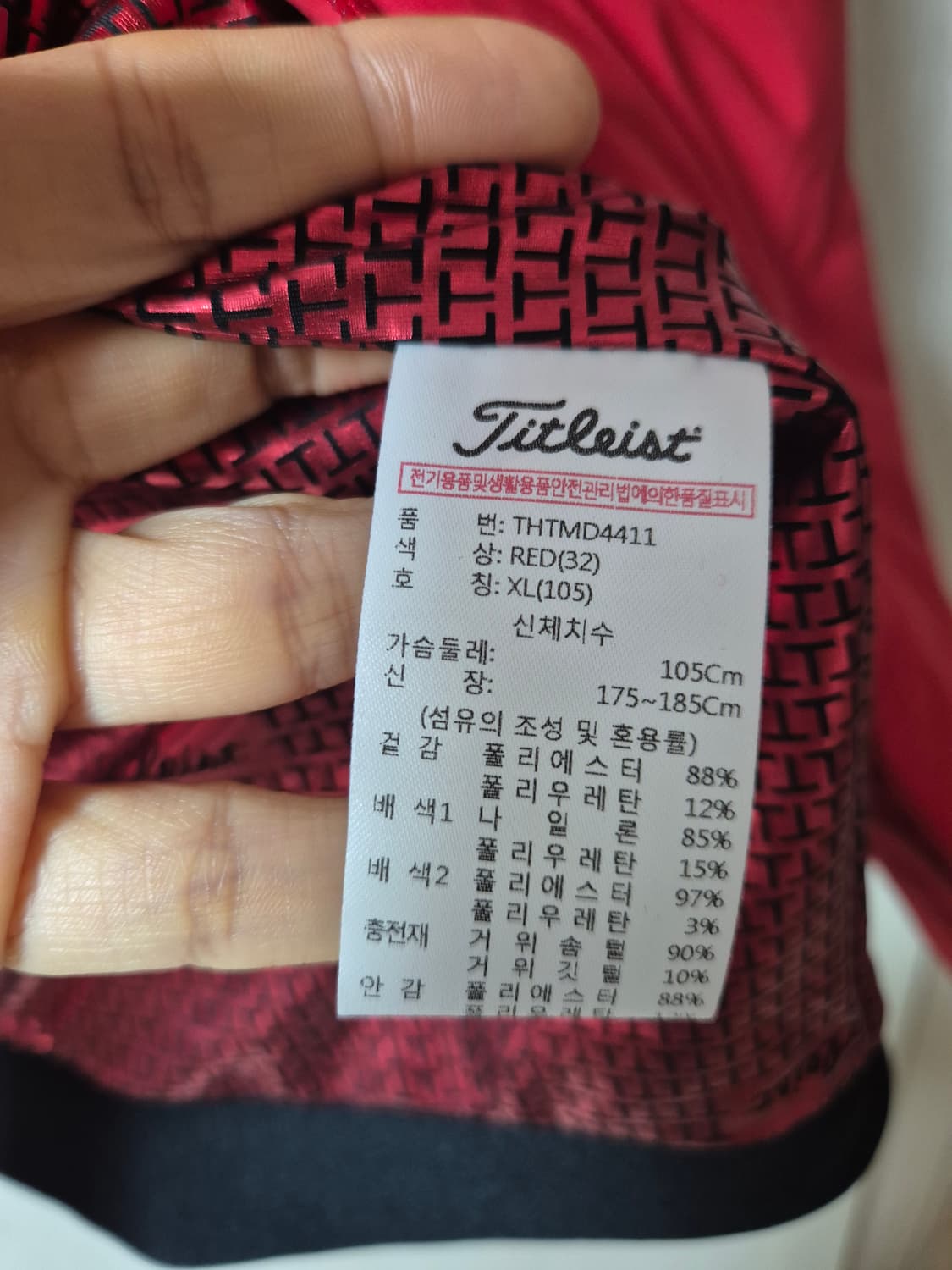 (정품) 타이틀리스트 구스다운 패딩 베스트 105 남성 상품이미지8