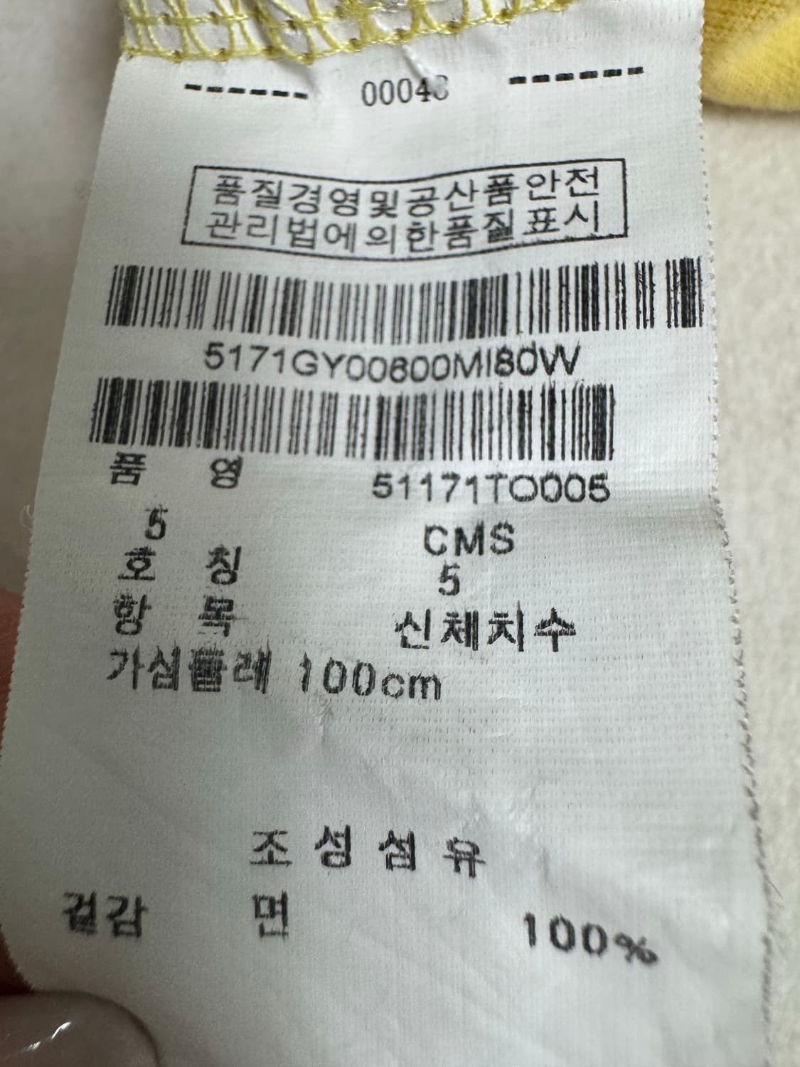 PEARLY GATES 골프 폴로티 5 정품 상품이미지9