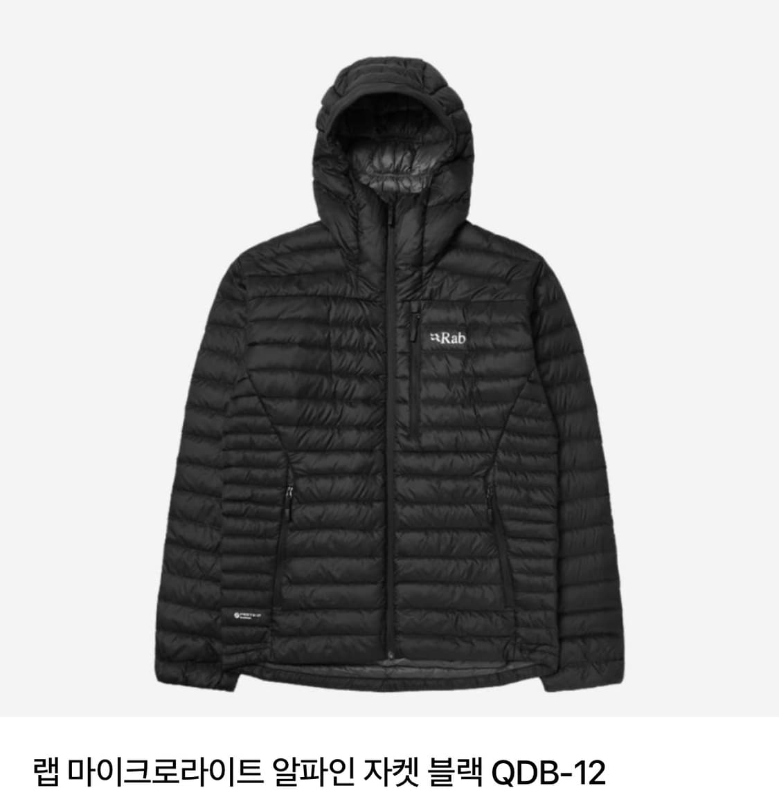 랩 경량패딩 세제품  블랙 L 상품이미지1