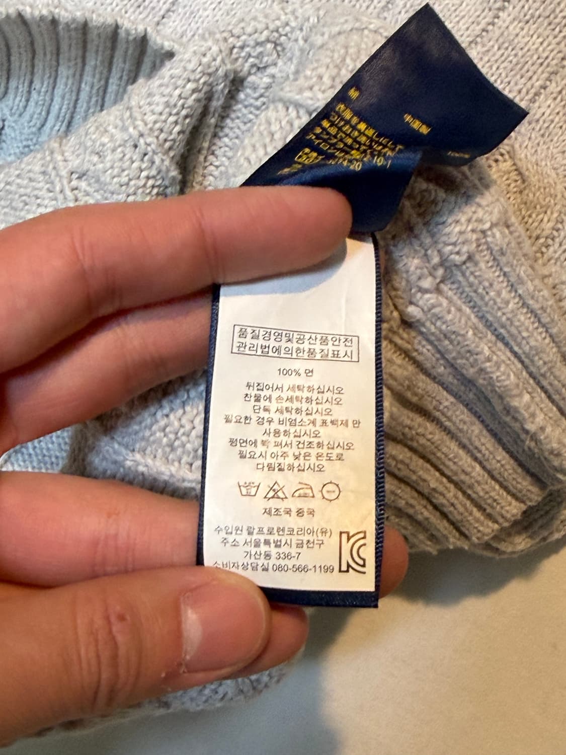 폴로 랄프로렌 꽈배기 케이블 니트 멜란지 그레이 상품이미지4