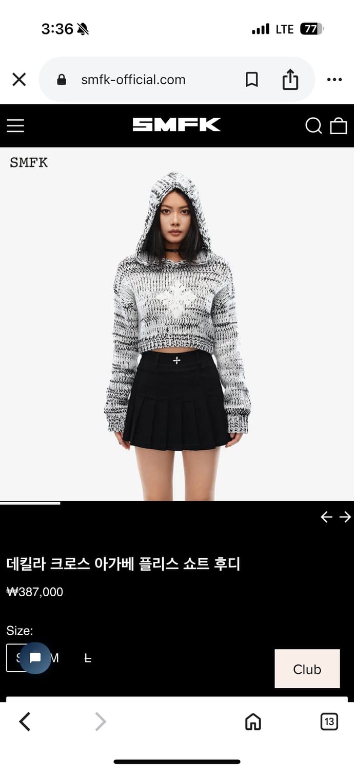 SMFK 후드 크롭니트 M사이즈 상품이미지1