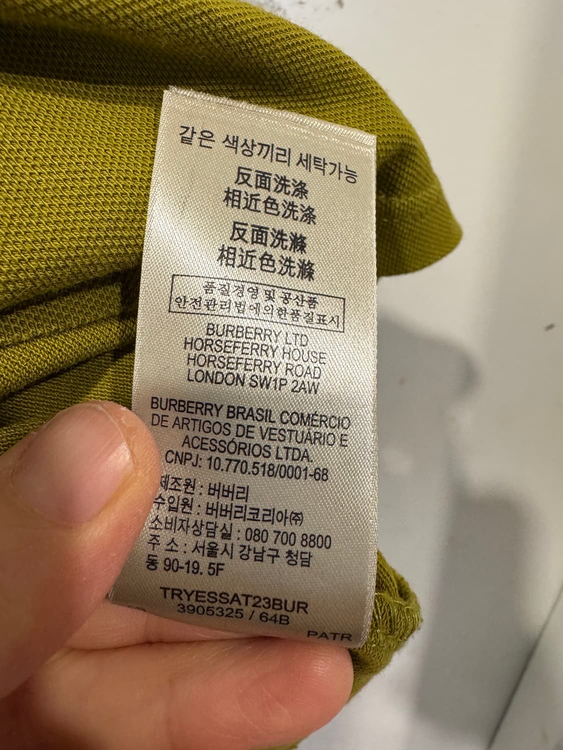 버버리브릿 티셔츠 상품이미지9