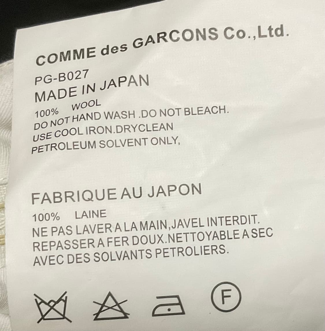 comm des garcons 꼼데가르송 울 지퍼 쇼츠 버뮤다 반바지 상품이미지3