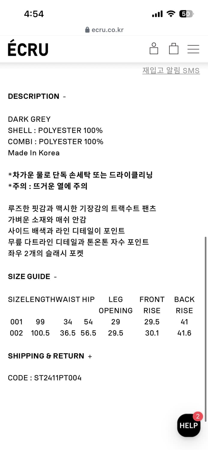 스탠드얼론 트랙수트 새상품 상품이미지7