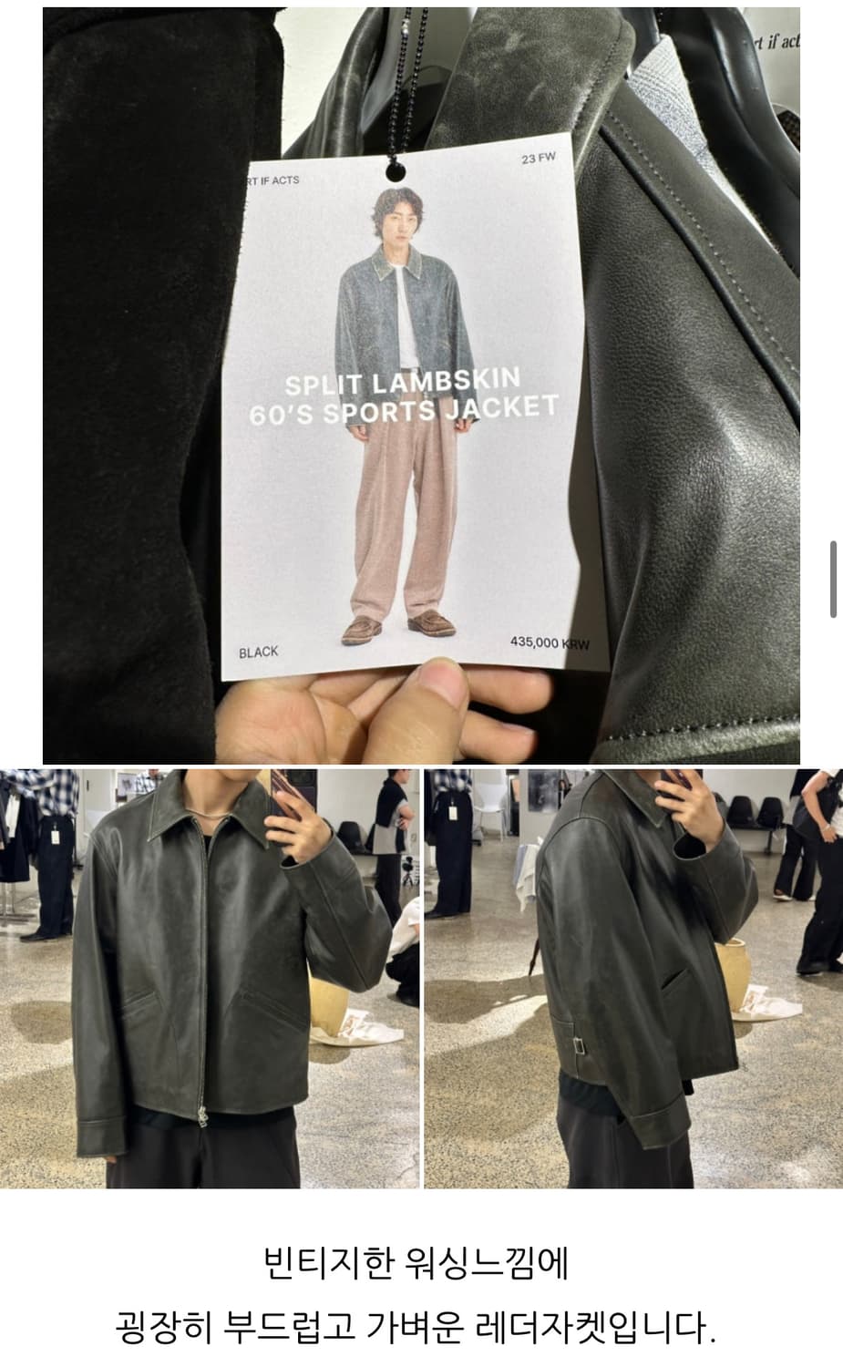 (L) art if acts(아트이프액츠) 램프스킨 자켓 상품이미지6