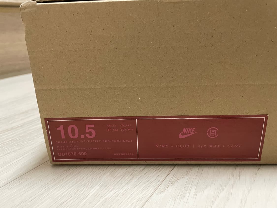 나이키 클랏 에어맥스1 스페셜박스 버젼 상품이미지3