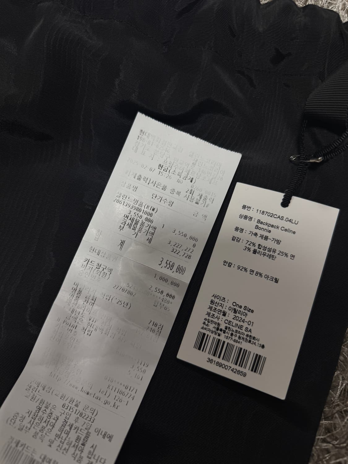 CELINE 보니 백팩 - 트리옹프 캔버스 & 카프스킨 상품이미지10