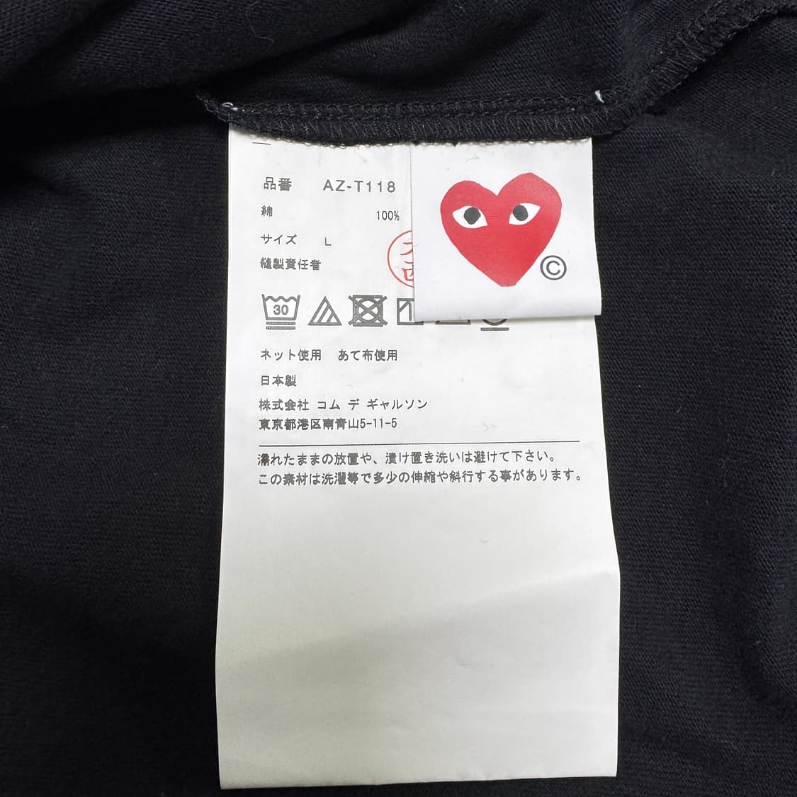 플레이 꼼데가르송 롱슬리브 레드 하트 L 상품이미지4