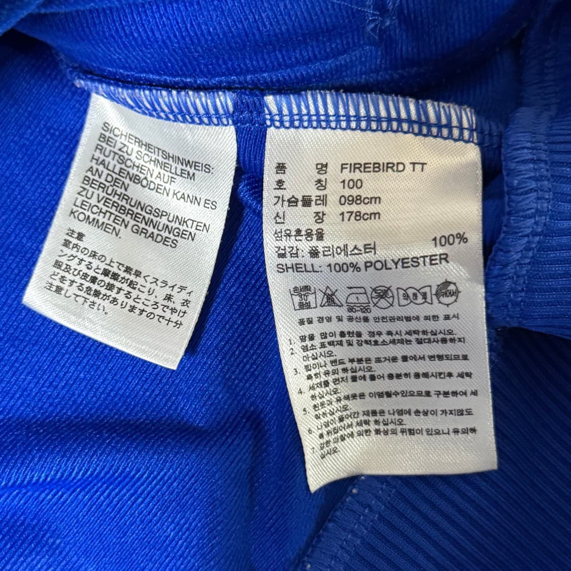 아디다스 파이어버드 져지 셋업 상품이미지5