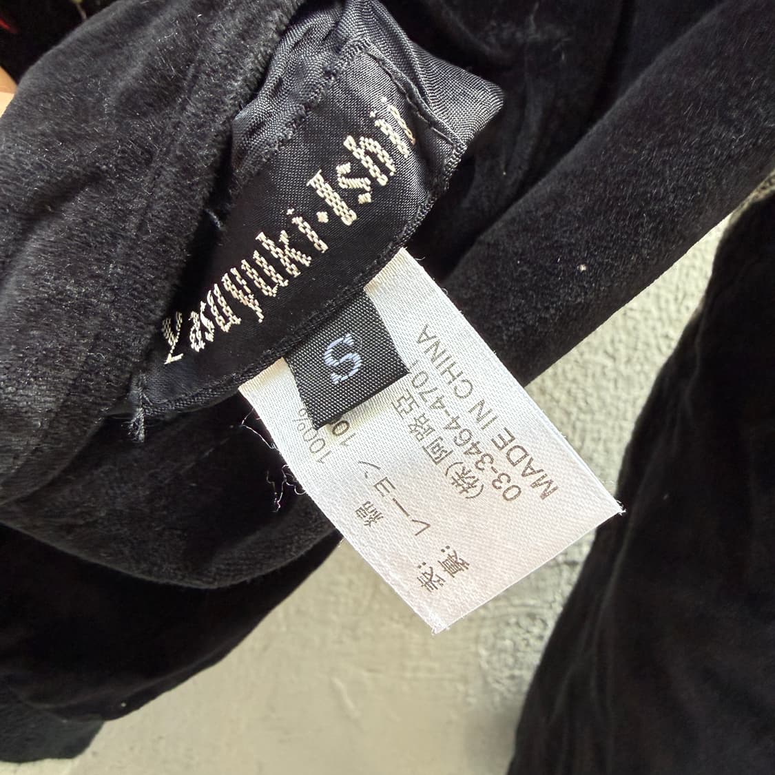 yasuyuki ishii 스카잔 상품이미지9