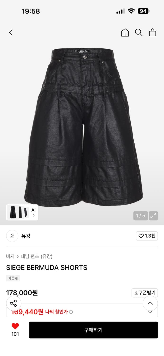 유강 버뮤다 팬츠 상품이미지1