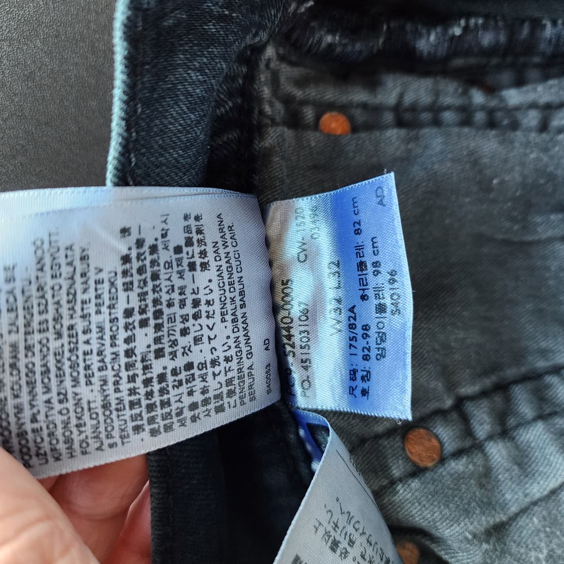 리바이스505 블랙 데님 팬츠 청바지 상품이미지7