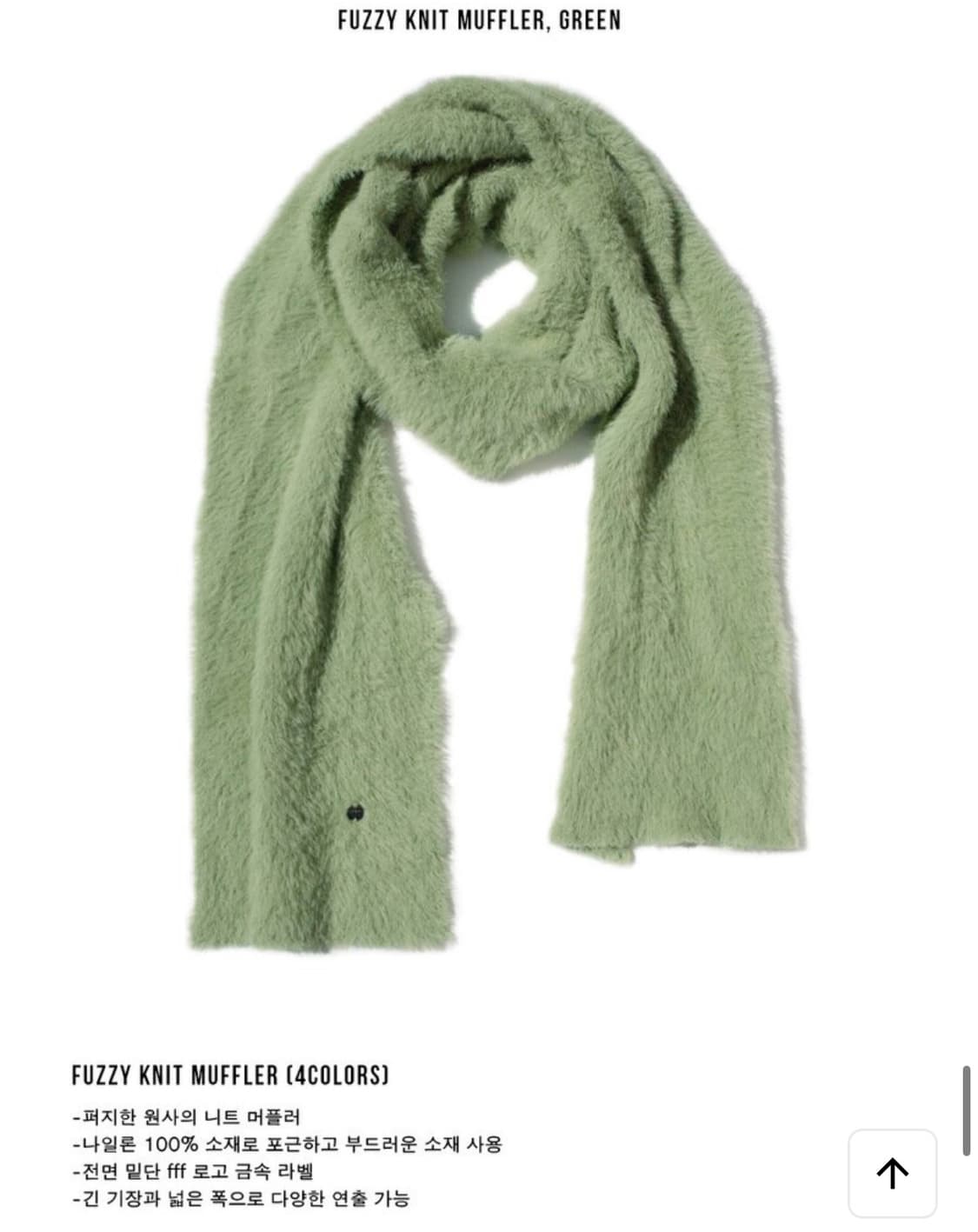 Funfromfun 니트 머플러 상품이미지5