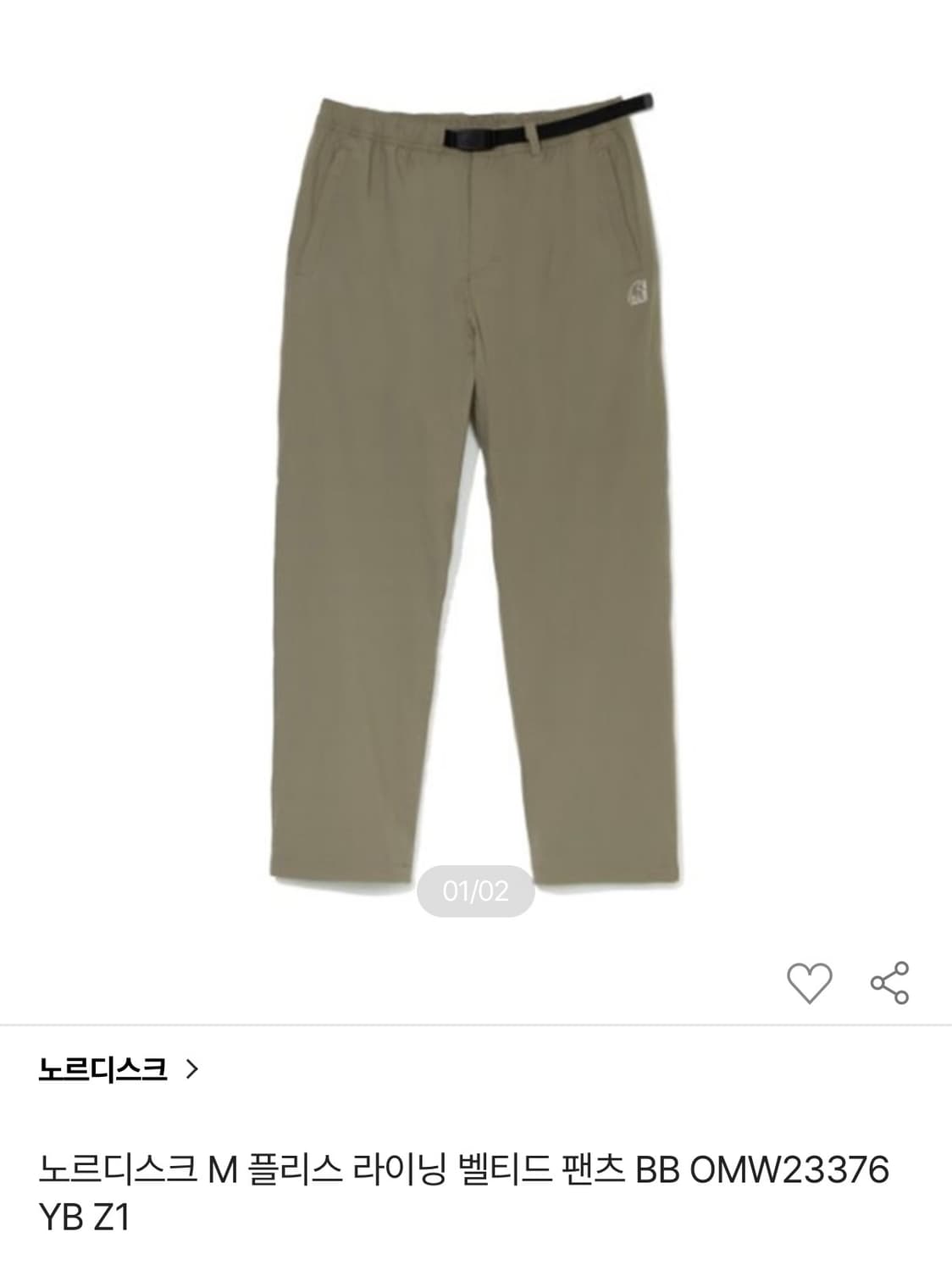 노르디스크 M 플리스 라이닝 벨티드 팬츠 (32인치/82) 베이지 새상품 상품이미지1