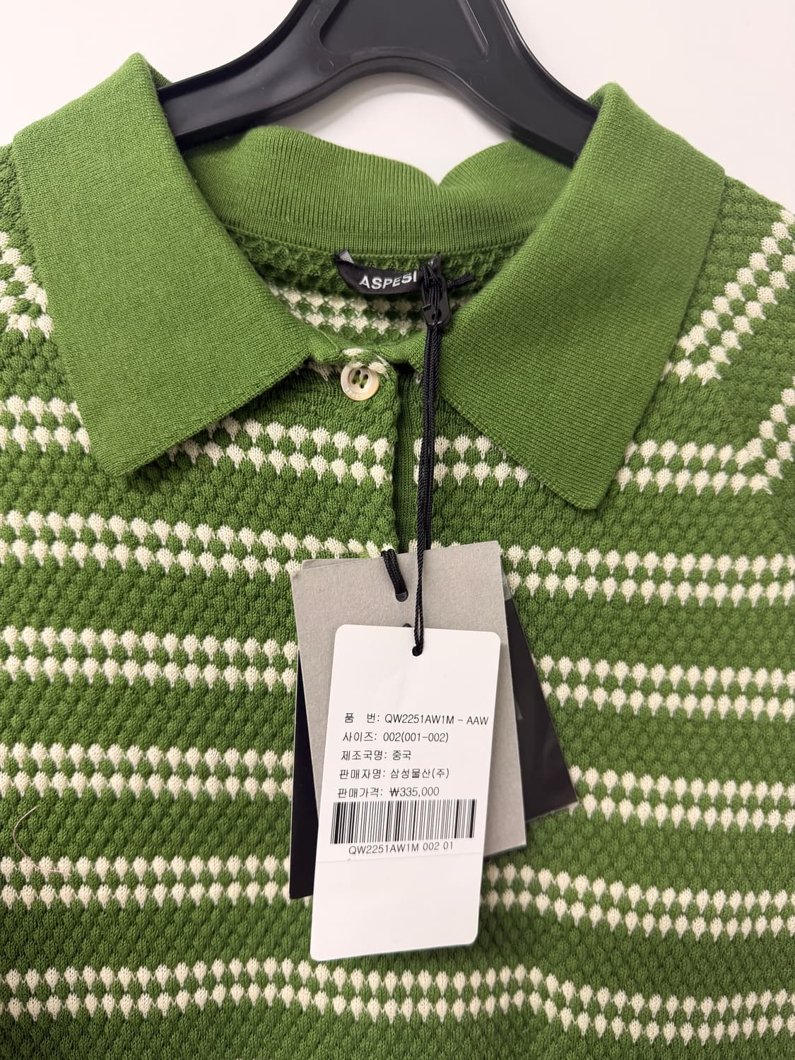 아스페시 그린 스트라이프 카라 니트 M(새제품) 상품이미지3