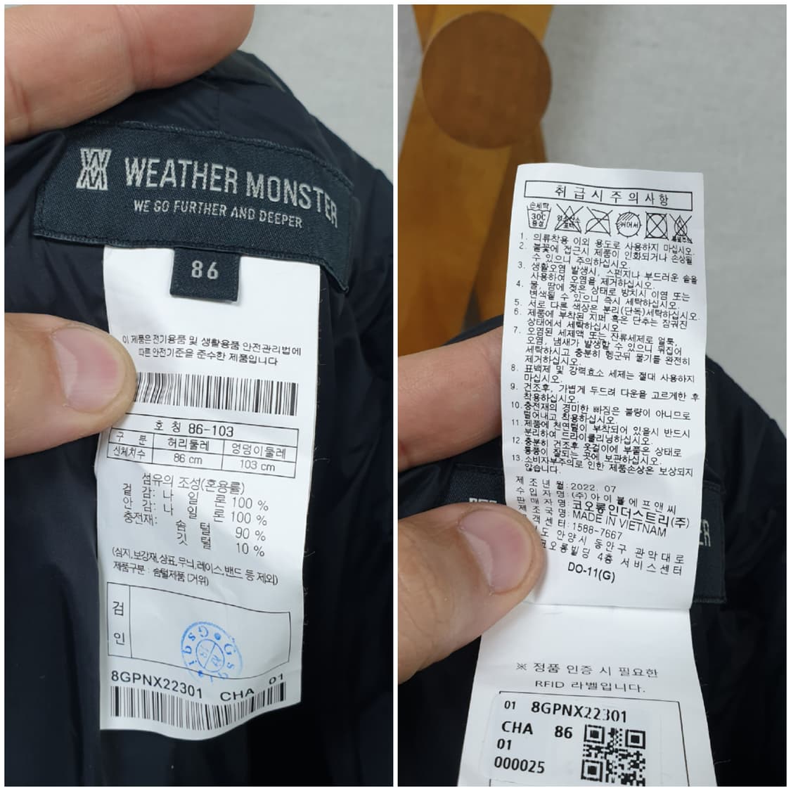 [남34] 코오롱 웨더몬스터 낚시패딩팬츠 구스 상품이미지10