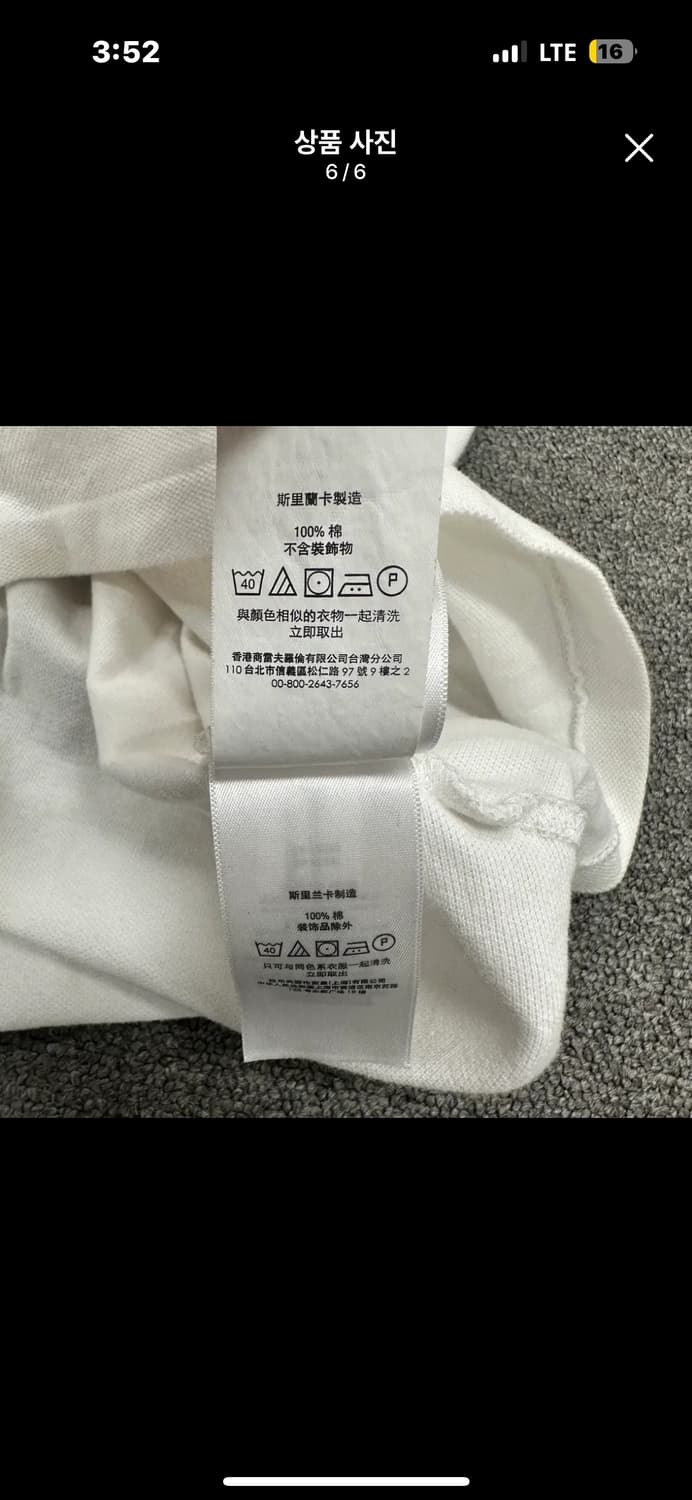 폴로 랄프로렌 빅포니 카라티 화이트 (L) 상품이미지4