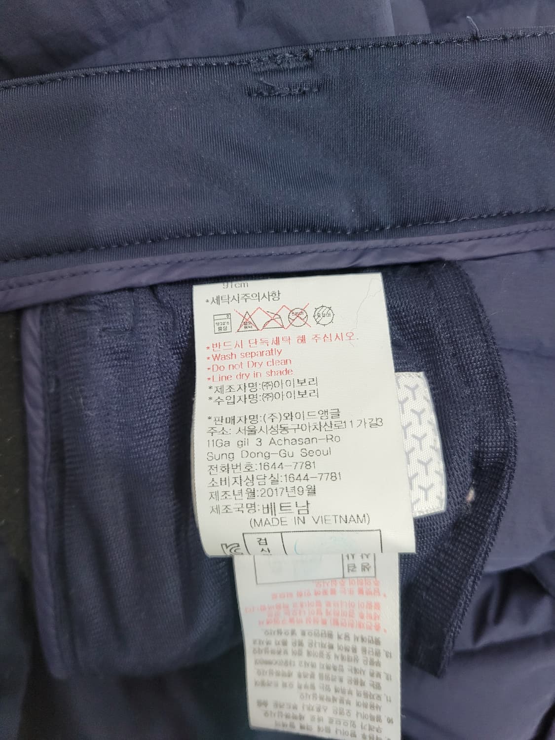 W.ANGLE 와이드앵글 구스 다운 팬츠 / 여 64 네이비
 상품이미지8