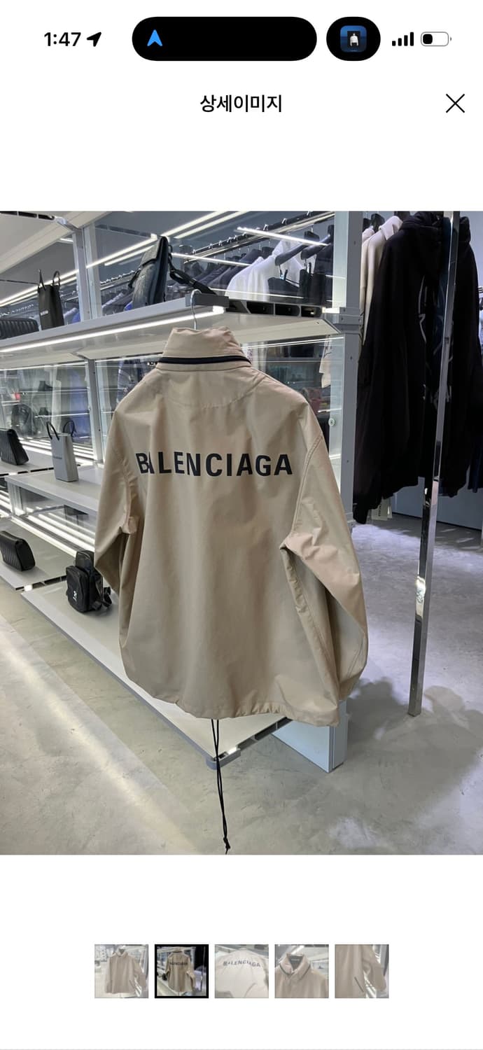 발렌시아가 백로고 바람막이  히든후드 자켓 556168 BEIGE 상품이미지1