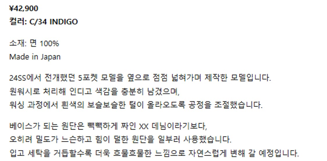 3) maatee&sons 마티앤선즈 24aw 배기 데님 상품이미지9