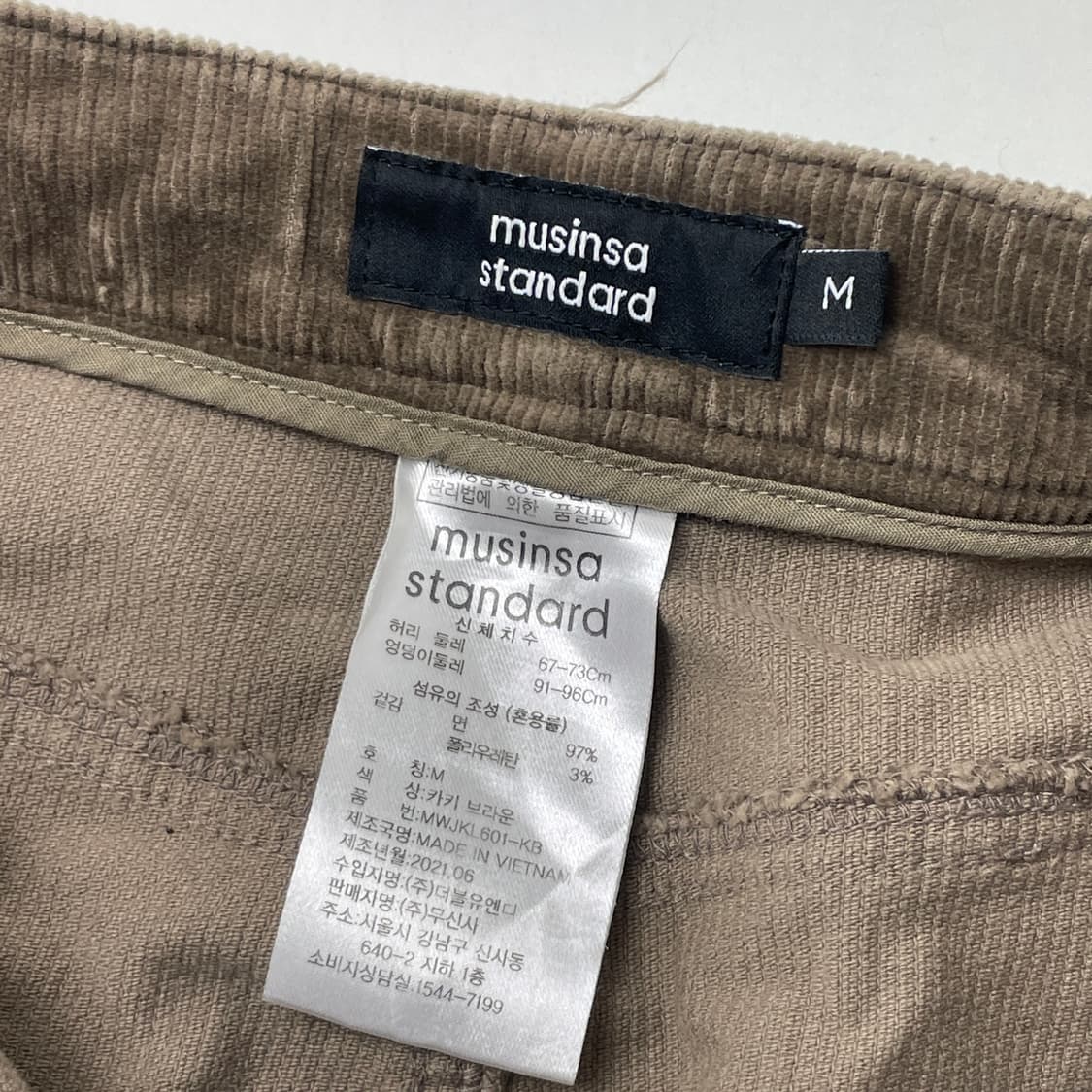 [중고] 무신사 코듀로이 H라인 스커트 브라운 상품이미지5