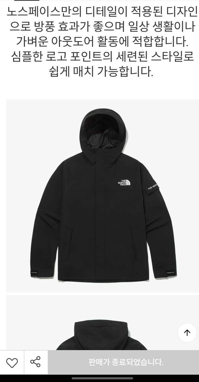 노스페이스 윈드 프리 자켓 상품이미지8