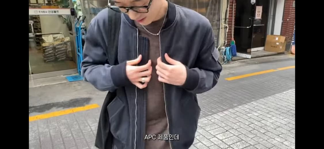 APC 블루종 ma-1 상품이미지1