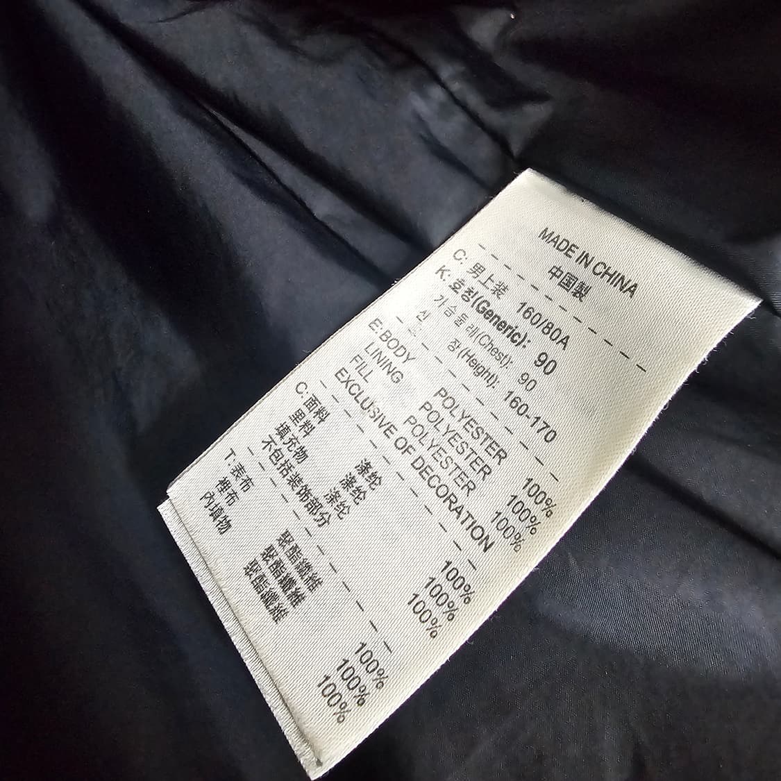 나이키 맨유 패딩점퍼 상품이미지3