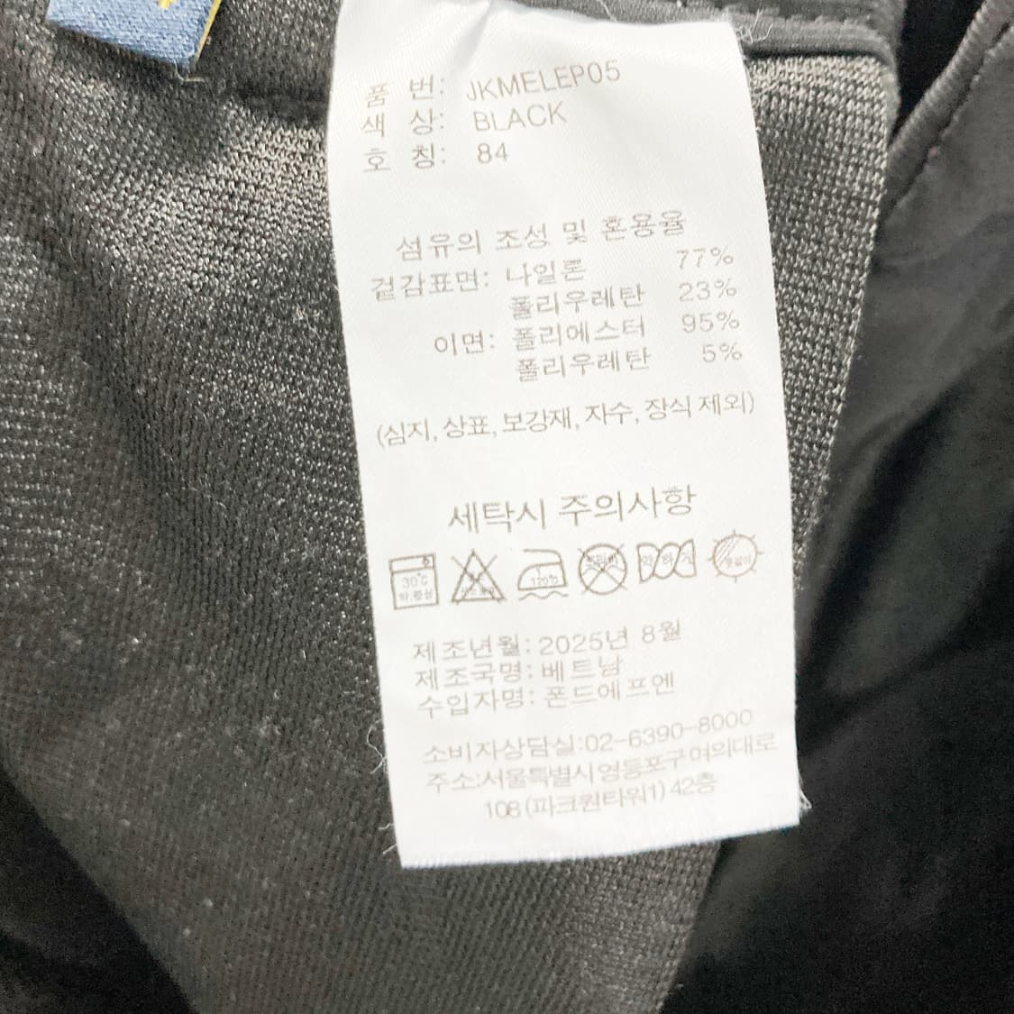 잭니클라우스 2023 남성골프 기모바지 32 진스센스 상품이미지5