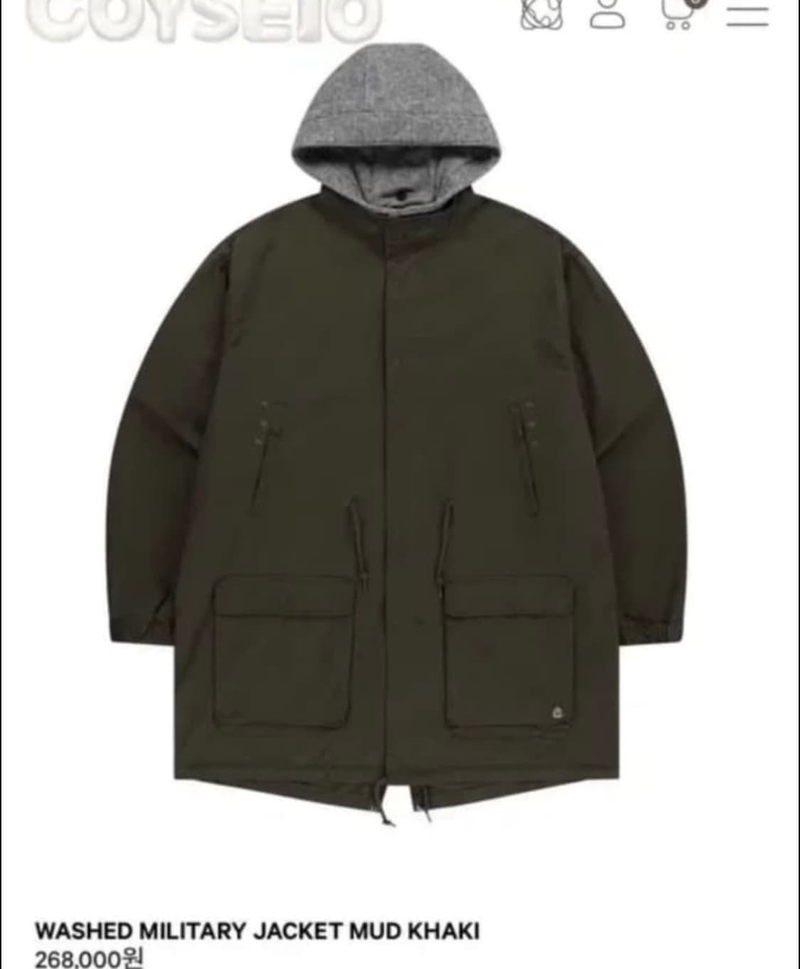 코이세이오 야상 카키 상품이미지1