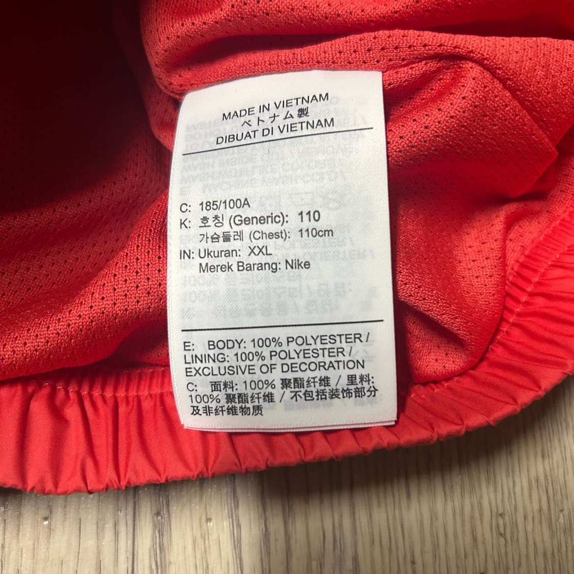나이키 바람막이 새제품 110-115 상품이미지3
