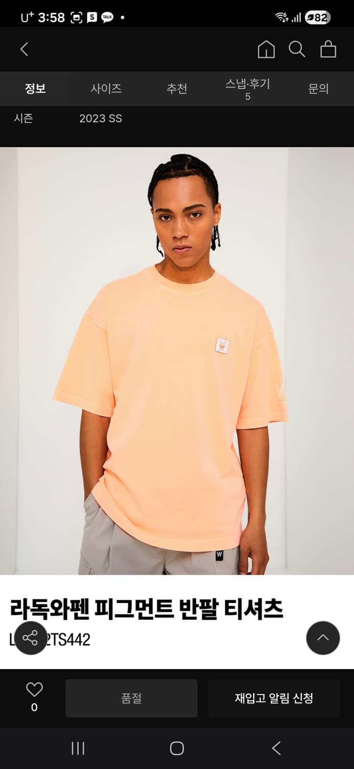 라이프워크 피그먼트 반팔 M 상품이미지10