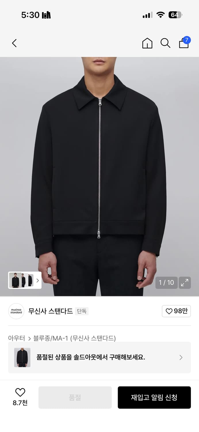 릴렉스드 미니멀 재킷_논 포켓 [블랙] 상품이미지1