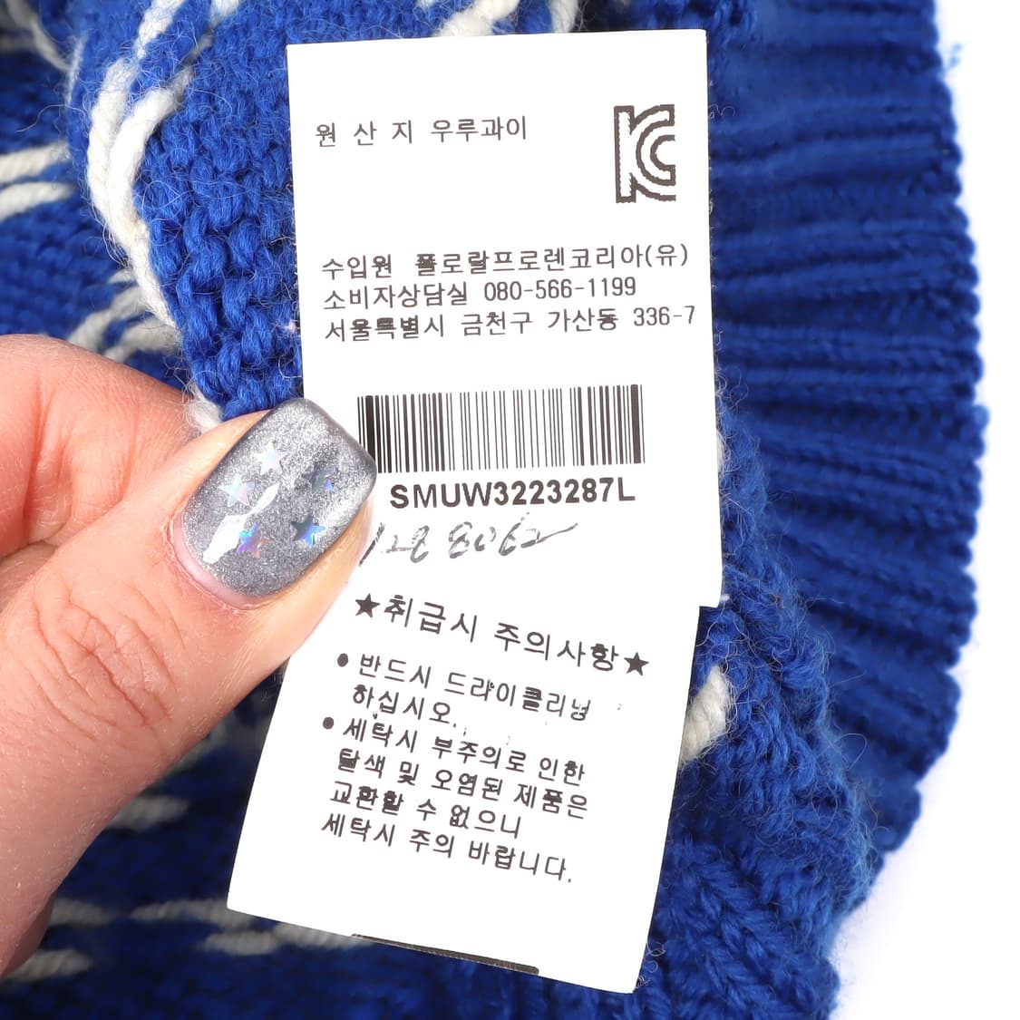 90s 폴로 랄프로렌 스노우 디어 핸드 니트 상품이미지10