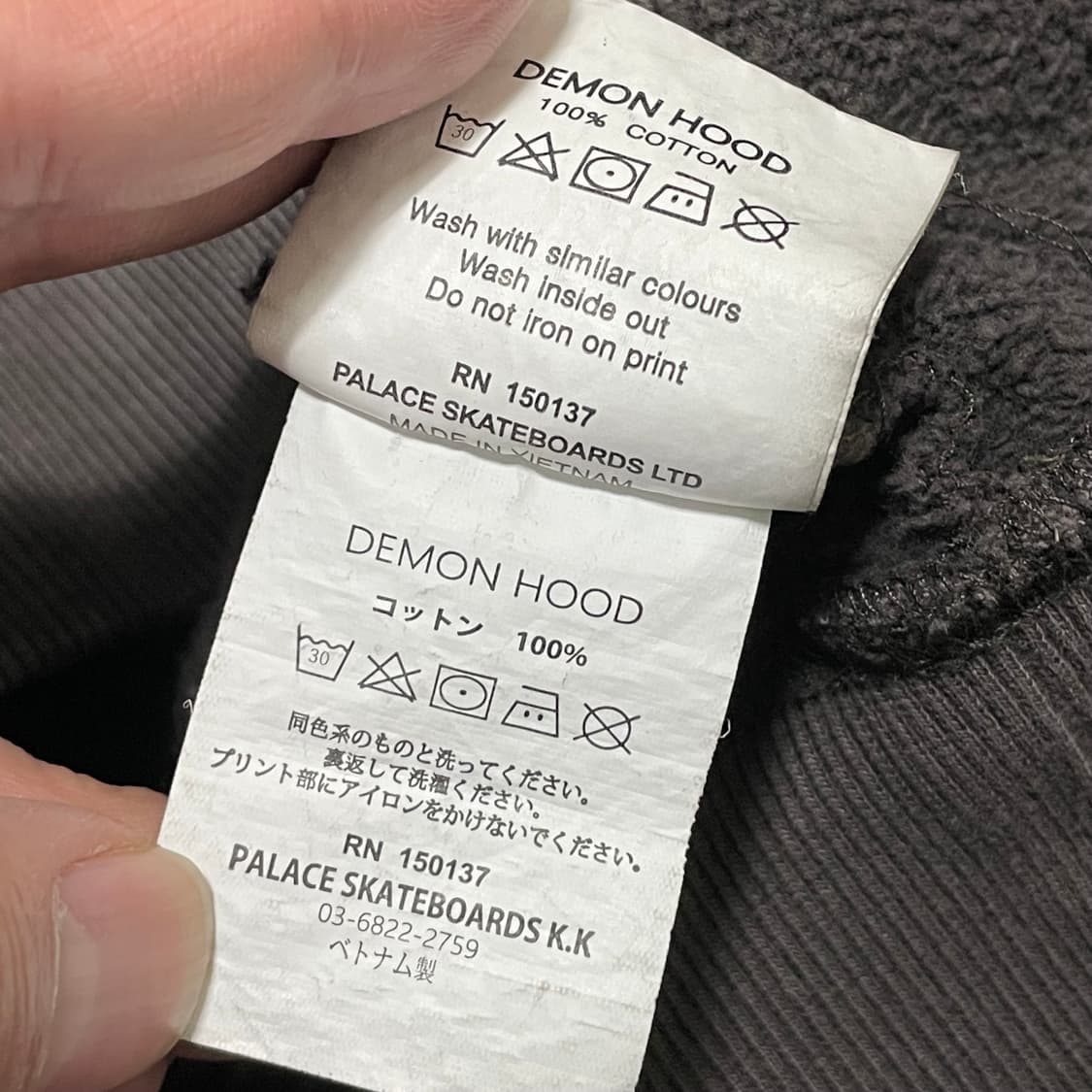 [L] 팔라스 Palace 23FW 데몬후드 후드티 그레이 상품이미지3
