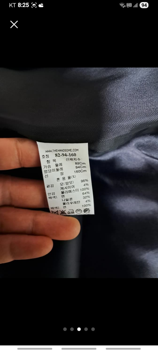 시스템모직코트 55.66 상품이미지5