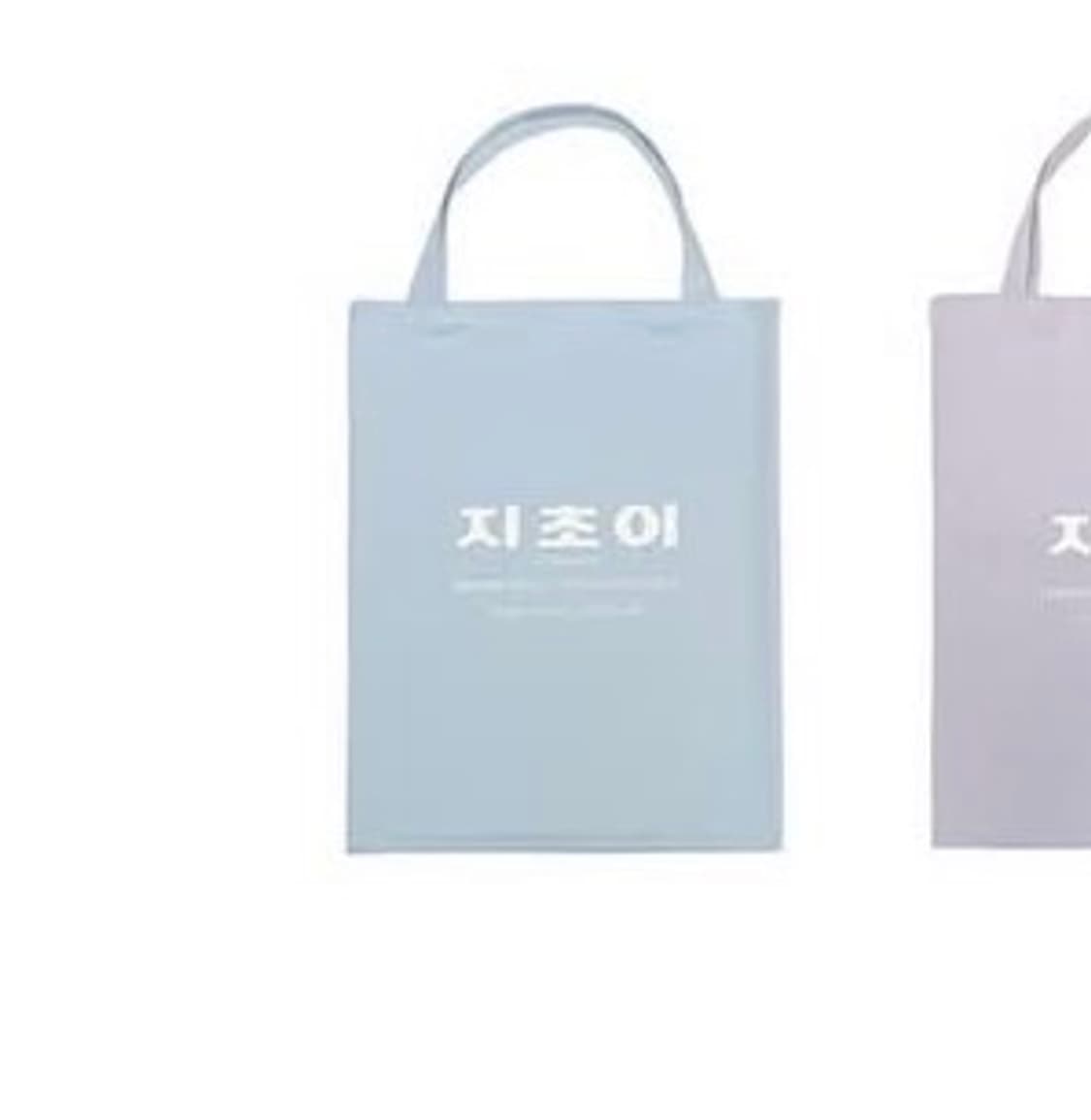 지초이 사은품 쇼퍼백 상품이미지2