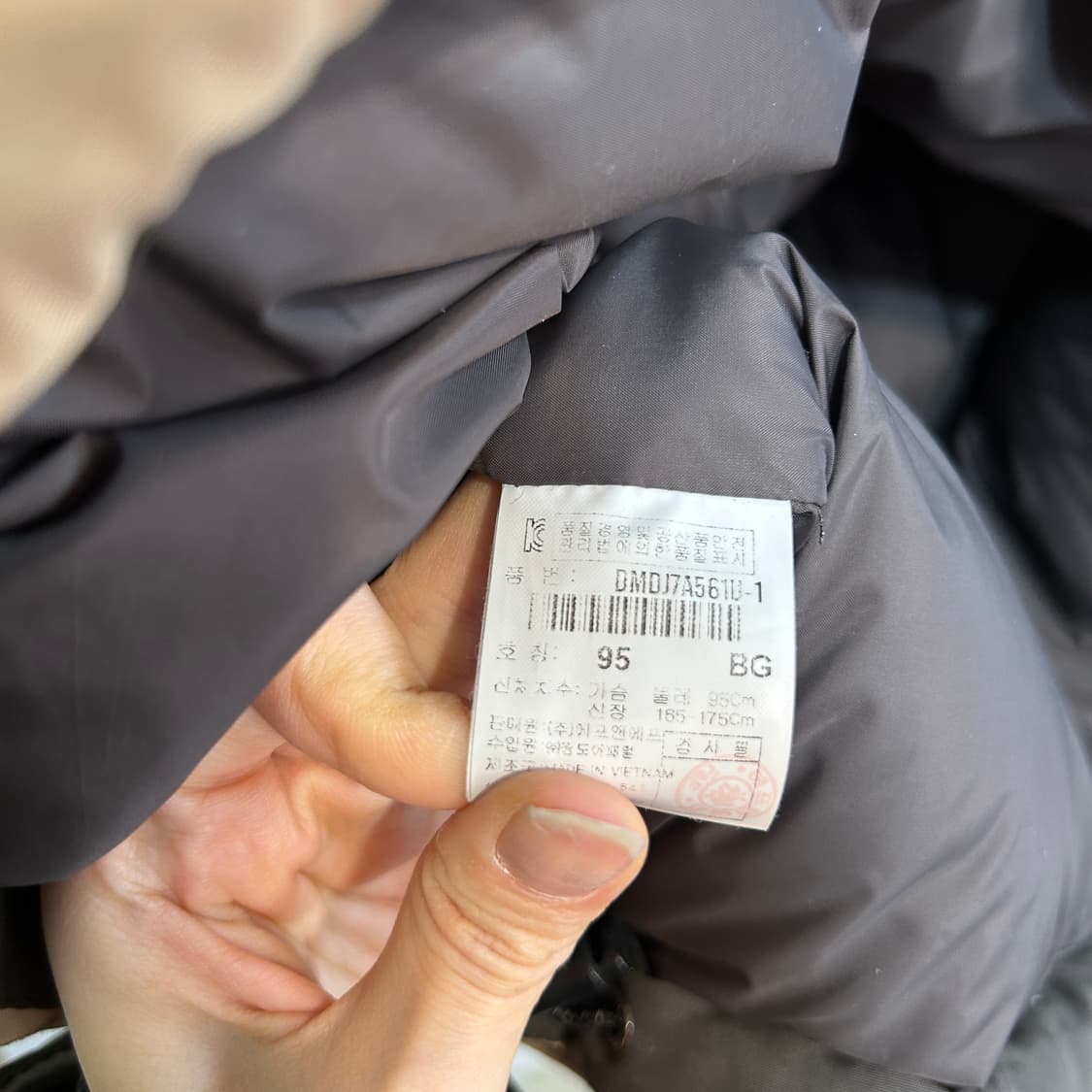 디스커버리 남성 밀포드 구스다운 패딩 95 베이지 상품이미지3