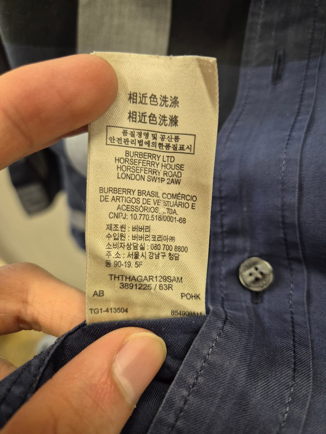 버버리남색 체크셔츠  상품이미지8