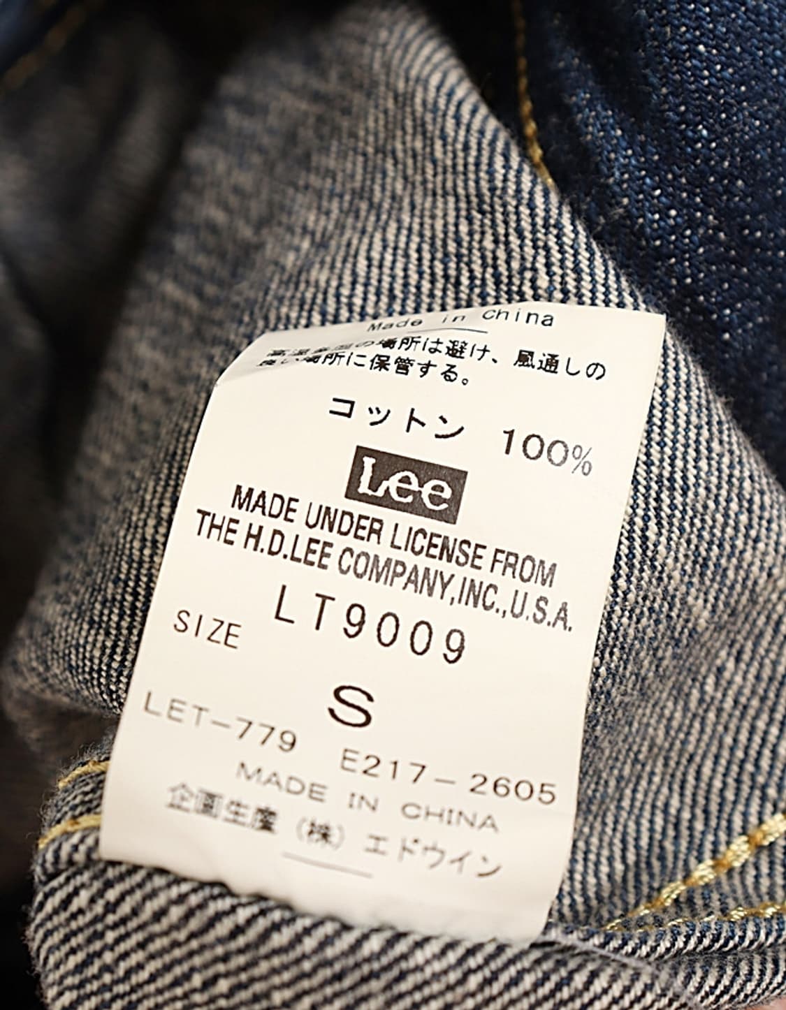Lee by aquagirl Denim Jacket 상품이미지8