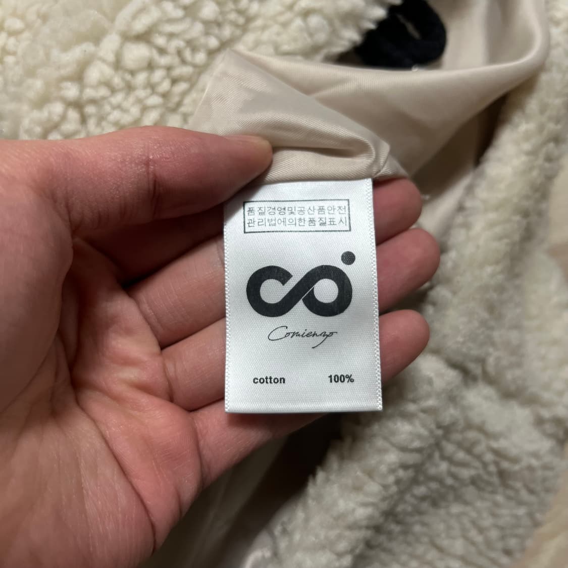 코미엔조 뽀글이 후리스 플리스 코치자켓 [아이보리] XL/105 상품이미지6