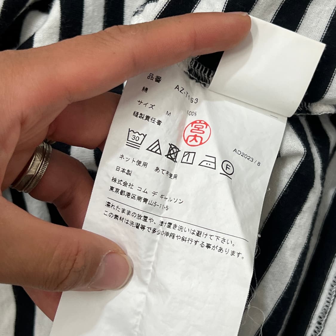 [우먼95] 꼼데가르송 긴팔티 상품이미지5