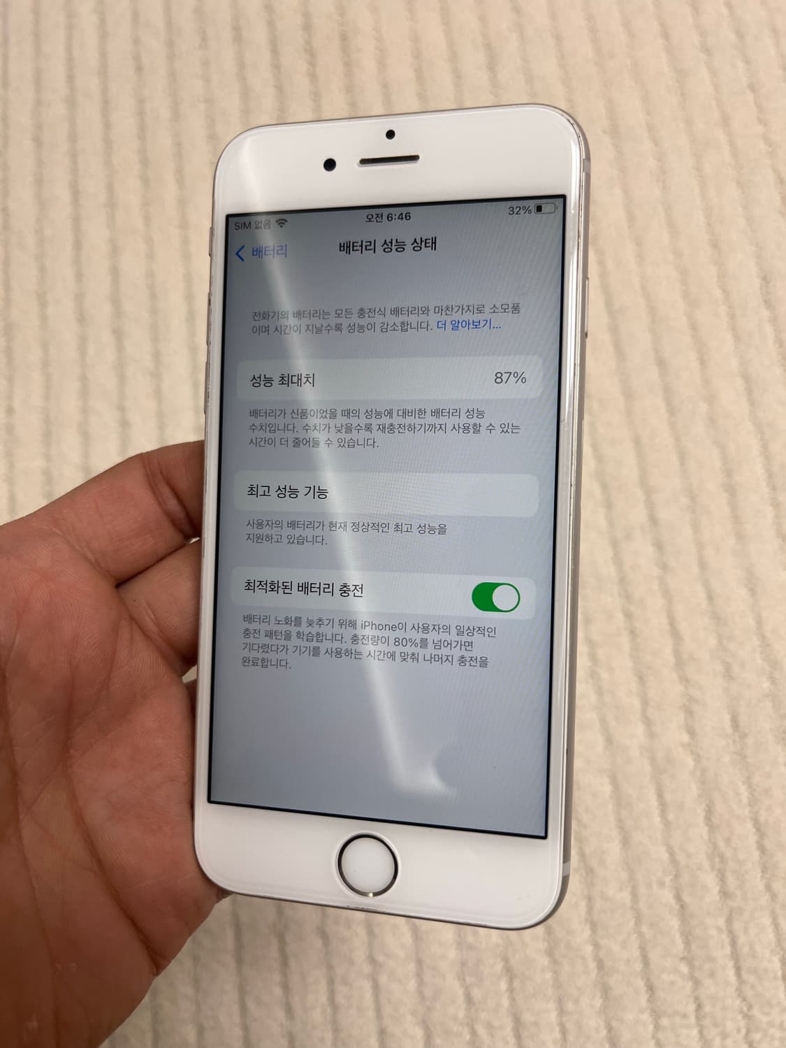 아이폰6s 실버 128GB 상태좋은 A급 상품이미지7